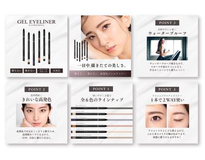 韓国コスメブランドのWEB広告を制作しました