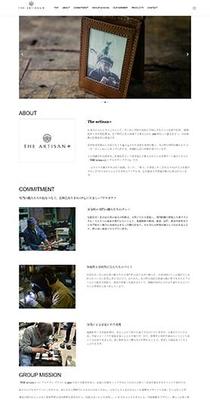 WordPressで作成いたしました