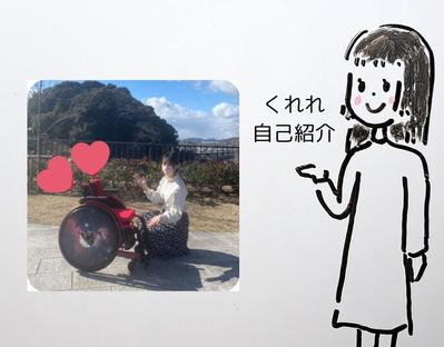 【小嶋　紅葉様　自己紹介動画】を制作しました