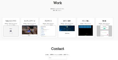 独学でHTML,CSS,JQuery,Django,React等使用しサイト構築しました。ました