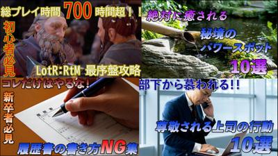 動画編集のサンプル動画として、自己紹介動画を作成いたしました