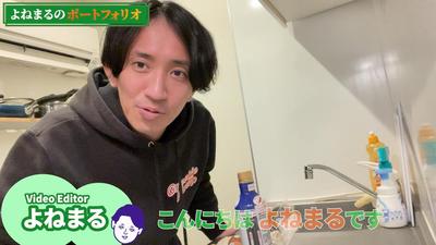 自作自演でYouTubeらしく「卵かけご飯」を作る様子を撮影と編集をしました
