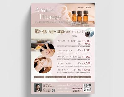 アロマサロンの掲示用メニュー表を制作しました