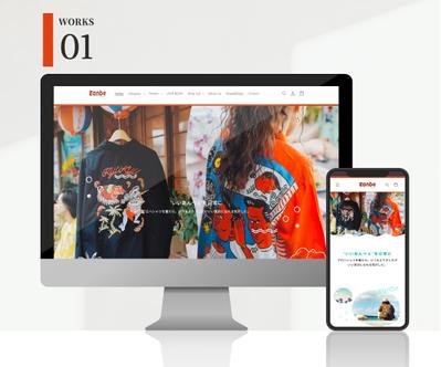 「Shopify」でアパレルショップのECサイトを制作しました