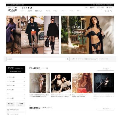 ランジェリーショップさまのECサイトをリニューアルしました