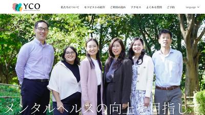 Yokohama Counseling Office様の写真撮影をいたしました