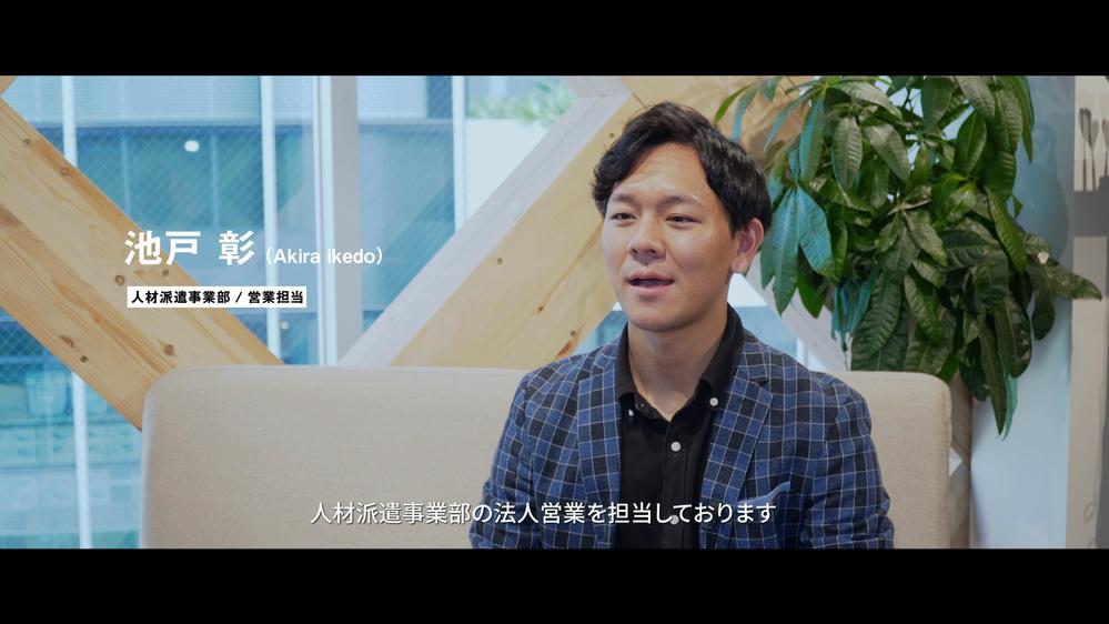 人生にきっかけを｜株式会社ANV 採用動画【公式】を撮影・編集いたしました