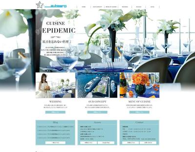 レストランウェディングのサイトデザインのコンペに参加しました