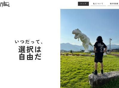 Wordpressのオリジナルテーマを使って自分のポートフォリオサイトを作成しました