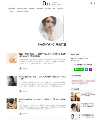 fasion trend news ライターページを掲載しました