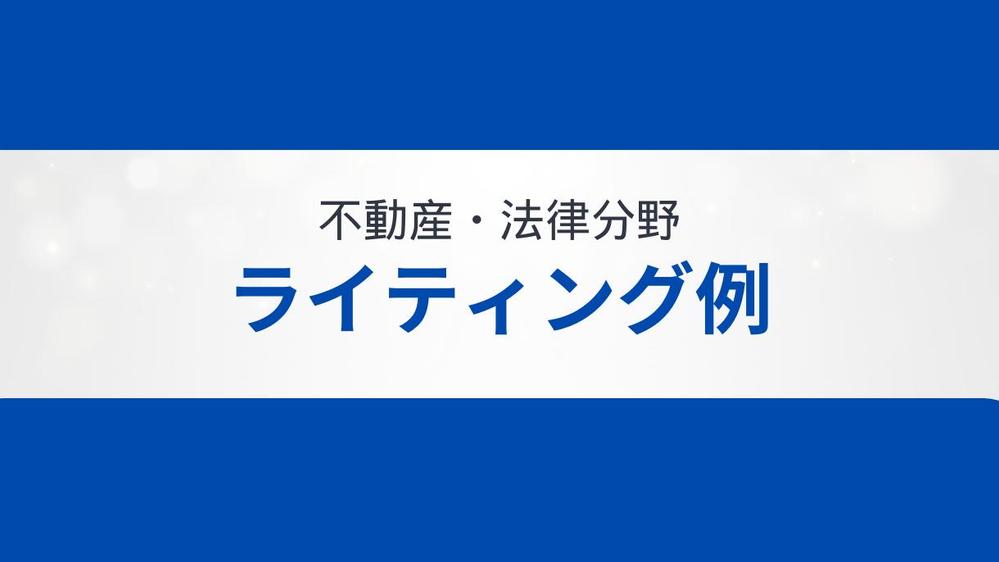 【実績例/M&A】事業承継税制に関する記事を執筆しました