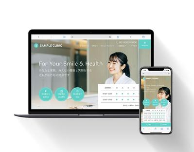 クリニック（病院）のSTUDIO によるサンプルサイトを制作しました