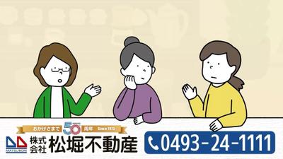 不動産屋さんが市役所内モニター広告に出稿する動画を制作しました