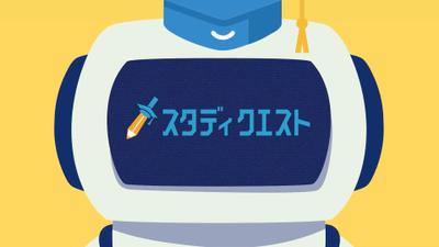小学生向け学習アプリのPR動画を自主制作しました