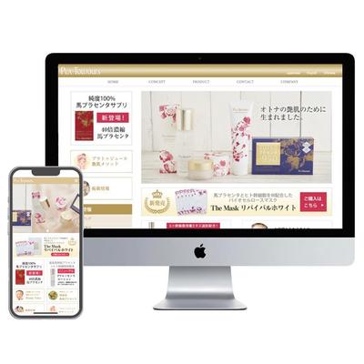 化粧品ECサイトデザインを担当しました