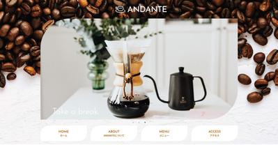 カフェのサイトを制作しました