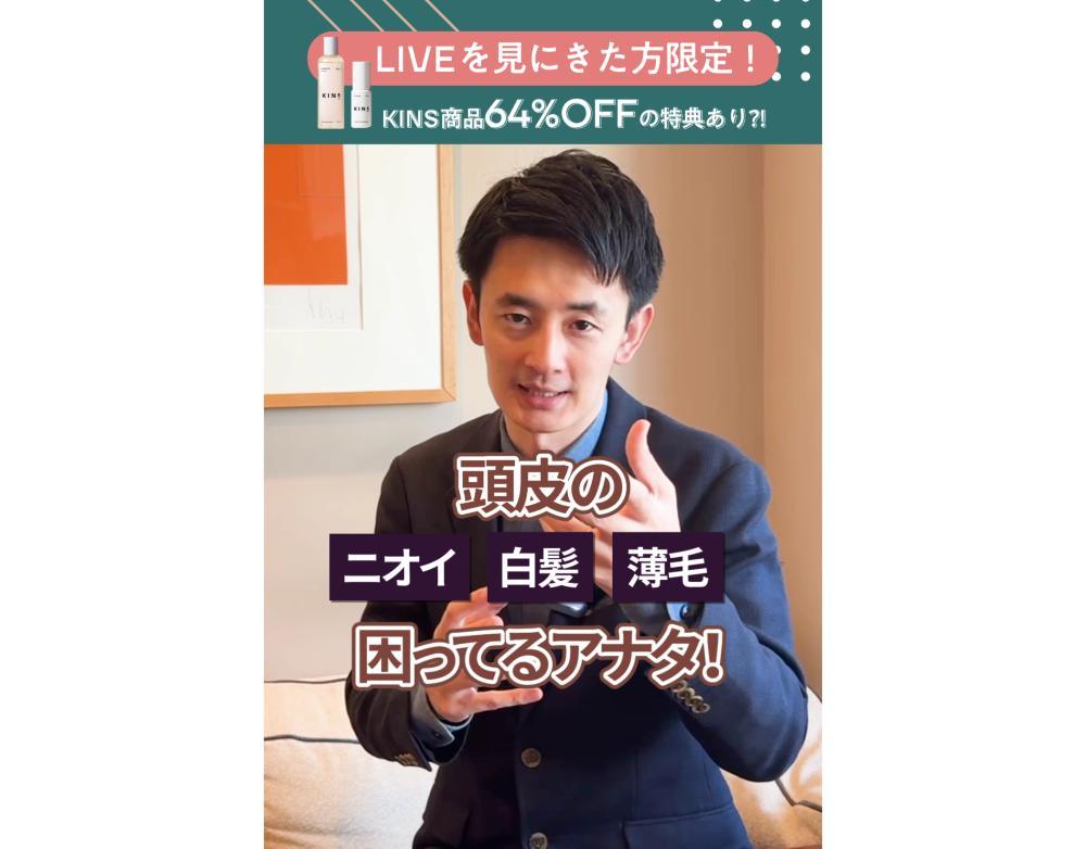 菌を活用した美容商品の開発・販売を手掛ける企業様のショート動画を作成させていただきました