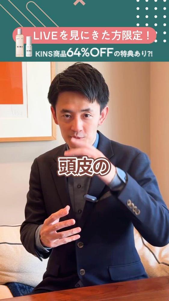 菌を活用した美容商品の開発・販売を手掛ける企業様のショート動画を作成させていただきました