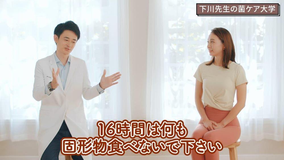 菌を活用した美容商品の開発・販売を手掛ける企業様のYouTubeコラボ動画を作成させていただきました