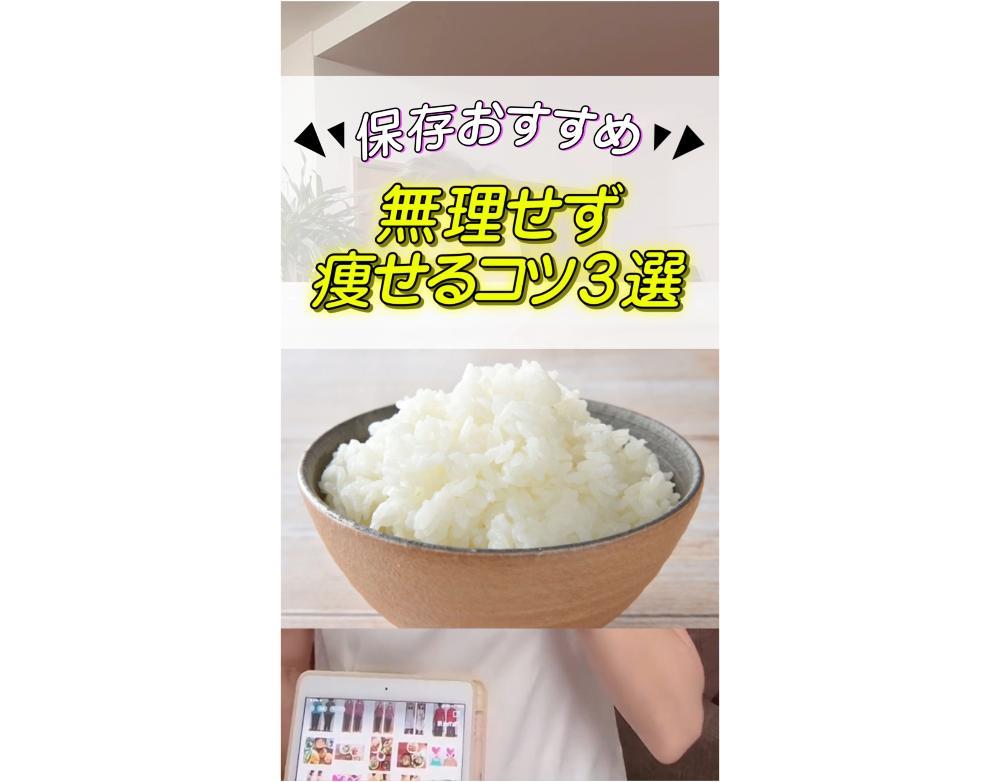 TikTokで健康・ダイエット系の発信の動画制作をしました