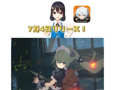 ゲームアプリのショート動画広告の作成をさせていただきました