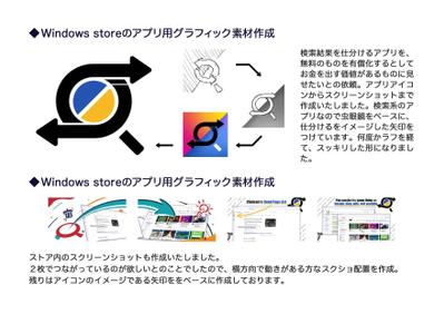 windows store のアプリページよう素材を作成しました