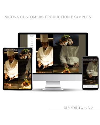 食材にこだわったステーキとワインのお店のランディングページ制作を担当させて頂きました