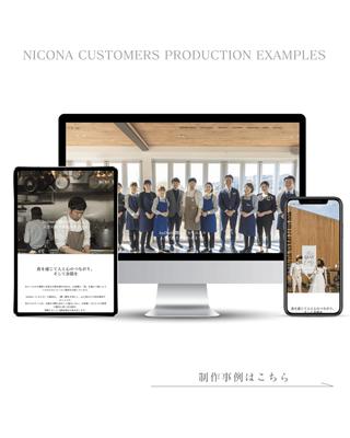 コンサルティング会社のオリジナルホームページ制作を担当させて頂きました