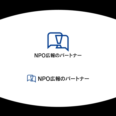『NPO　広報のパートナー』様のロゴを作成させていただきました