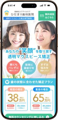テスト２ました