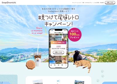 旅行サイト（架空サイト）をコーディングしました