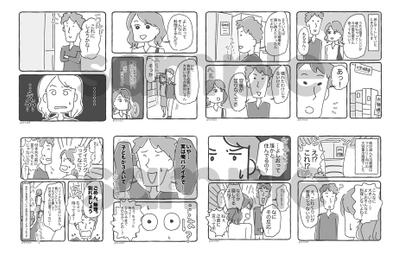 連載マンガの作成ました