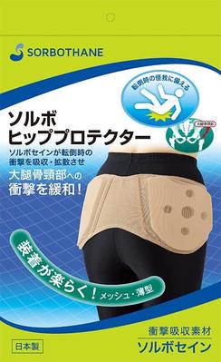 ヘルスケア・フットケア製品のパッケージをデザインしました