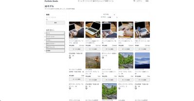 ECサイトデモ版を作成しました