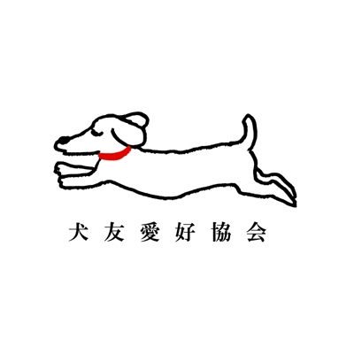 愛犬協会のロゴをデザインしました