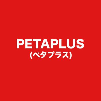 ペットアイテムのブランドをネーミングしました