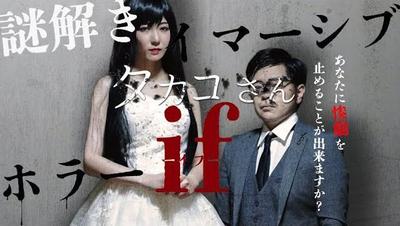 謎解きイマーシブホラーイベントのPVを制作しました