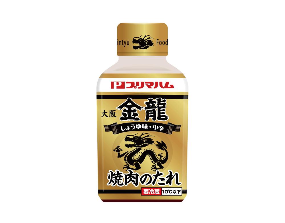 プリマハムと金龍フーズのコラボ商品「焼肉のたれ」。関東で限定販売されたデザイン企画に参加いたしました