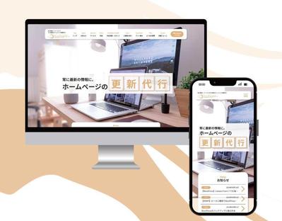 WordPressの自作テーマを作成しました