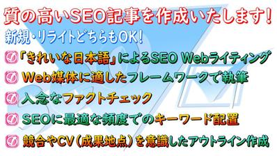 Webマーケティング記事「ホームページ 集客 コツ」を執筆しました