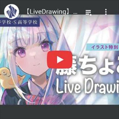 『イラストレーター特別授業切り抜き動画(N高等学校・S高等学校)』の動画編集とサムネイル作成を担当しました