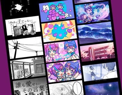 リリックMVのイラストと動画編集を担当しました