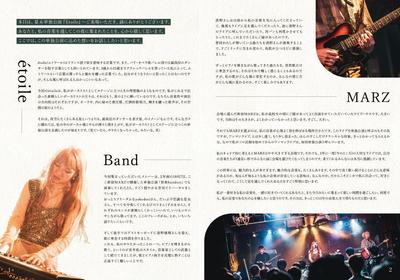 【個人依頼】夏未(WALTZMORE) │ 単独ライブEtoile 当日限定販売ブックレット制作しました