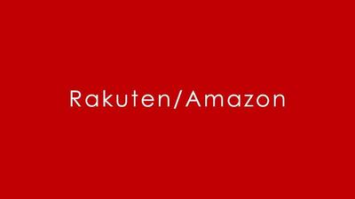 楽天やAmazon等のECモールで使用する画像制作を担当しました