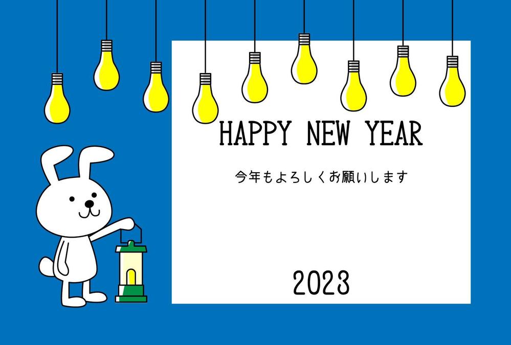 2023年の年賀状イラストを制作しました