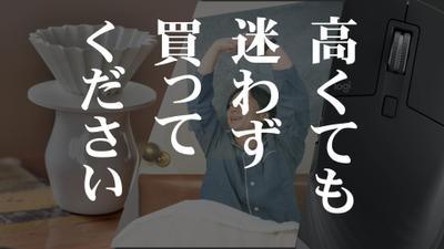 【サムネイル下にURLがございます】マコなり社長風ポートフォリオ作成しました