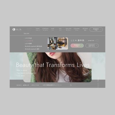 美容院のTOPぺージをデザインしました