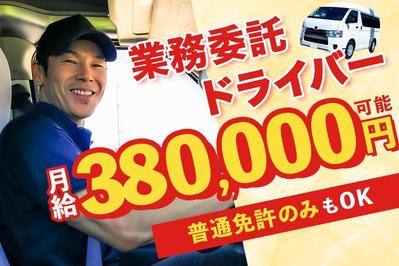 求人サイト用のバナーを制作いたしました