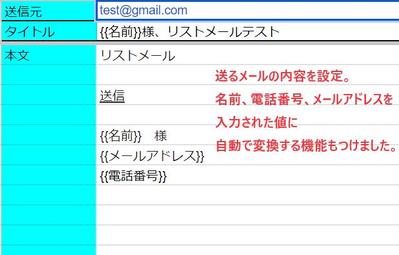 【GAS】フォームから情報取得、メールを設定して自動で返信までできるようにしました