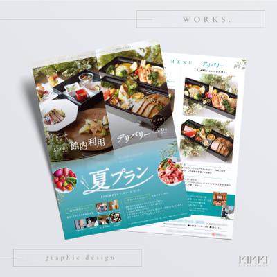 結婚式場食事プランのチラシ・フライヤーA4サイズを制作しました